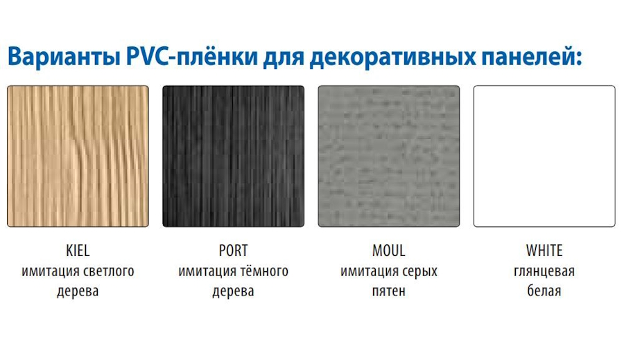 Ванна Balteco Integra 210 с двумя боковыми и фронтальной панелью (детальная фотография) index_2