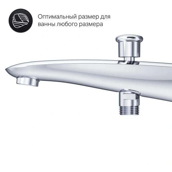 Излив на ванну Am.Pm Like с переключателем на душ F8070100 (детальная фотография) index_4