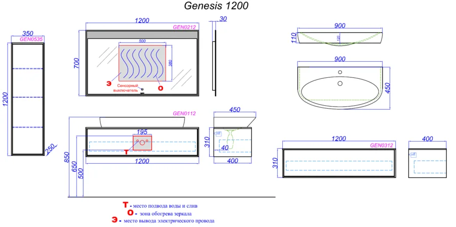 Тумба подвесная Aqwella Genesis 120 см белая GEN0312W (детальная фотография), современные, hi-tech