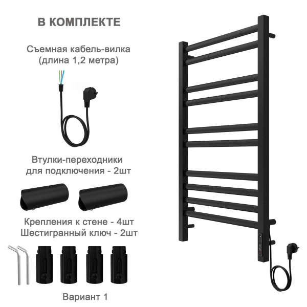 Полотенцесушитель электрический Акватек Поларис 50x90 см черный муар AQ EL KO1090BL (детальная фотография), из нержавеющей стали, без полки, неповоротные, с терморегулятором 