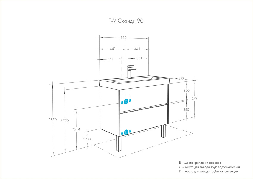 Схема (детальная фотография), белая