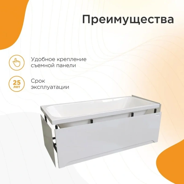 Акриловая ванна Радомир Прованс 1-01-3-0-1-185К, 180 x 80 см, каркас, фронтальный экран, сифон, слив-перелив автомат в комплекте, белая/золото (детальная фотография), приставные, встраиваемые