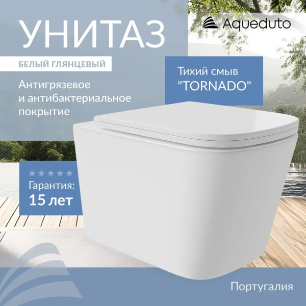 Унитаз подвесной Aqueduto MACIO Plus белый глянцевый MACT0210 (детальная фотография) index_1