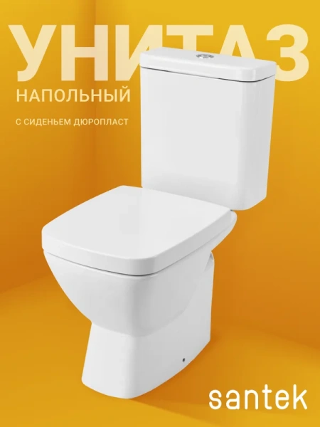 Унитаз компакт Santek Нео белый 1WH302187 (детальная фотография), напольные