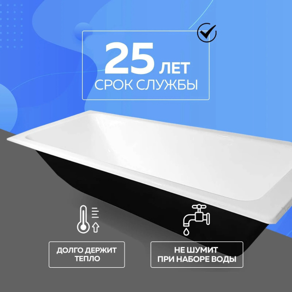 Ванна чугунная Byon Vilma 180x80 см с антибактериальным покрытием Ц0000180 (детальная фотография), без гидромассажа, недорогие, большие, глубокие