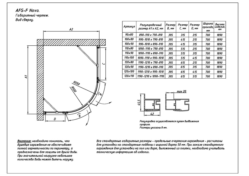 Схема (детальная фотография), прямоугольные, асимметричные