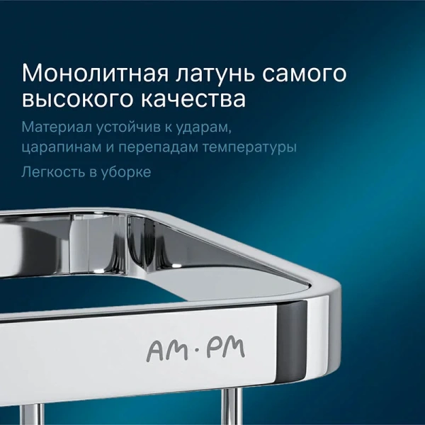 Полочка для ванной AM.PM Sense L прямая двухъярусная A7453200 (детальная фотография), хром index_1