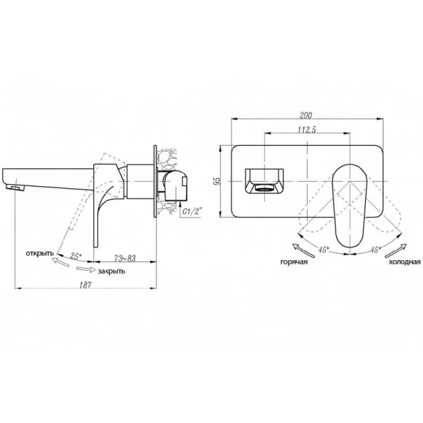 Смеситель для раковины ABBER Eleganz AF8312 скрытого монтажа (детальная фотография), для раковины