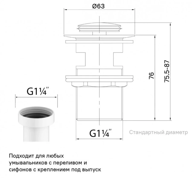 Донный клапан IDDIS Optima Home с переливом 001SB01i88 (детальная фотография), в наличии