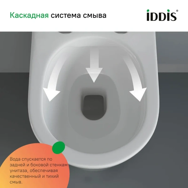 Унитаз с инсталляцией IDDIS Basic клавиша смыва черная BASC020i73 (детальная фотография) index_2
