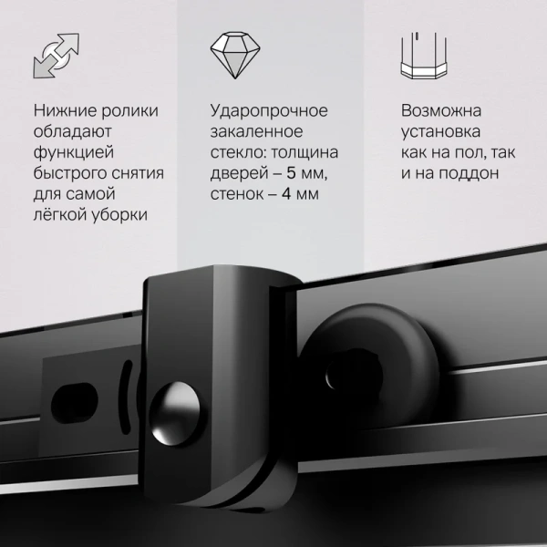 Душевой уголок Am.Pm Sunny 100x80 см черный матовый W87G-403-10080-BT (детальная фотография), современные, hi-tech