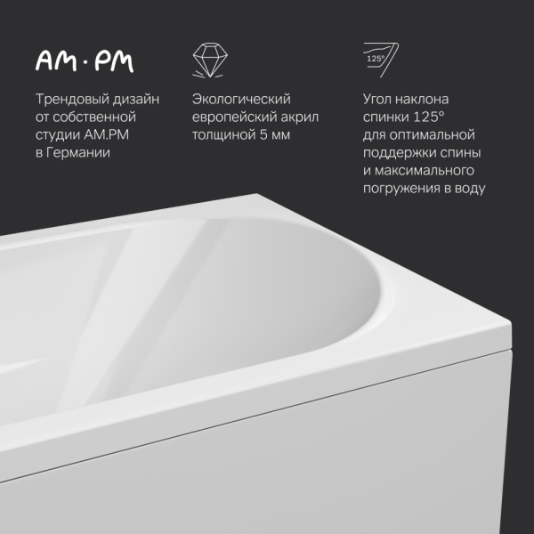 Ванна акриловая Am.Pm Sense 170х70 см белая W76A-170-070W-A (детальная фотография), без гидромассажа, недорогие, большие