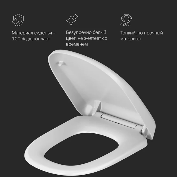 Крышка-сидение с микролифтом Am.Pm Sensation белая C307851WH (детальная фотография), с микролифтом