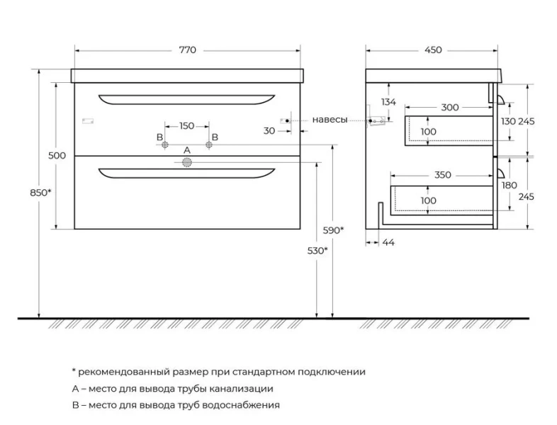 Тумба под раковину подвесная Cezares Eco 80 см Sapfiro ECO-CER-800-2C-SO-SPF-P (детальная фотография), нет в наличии