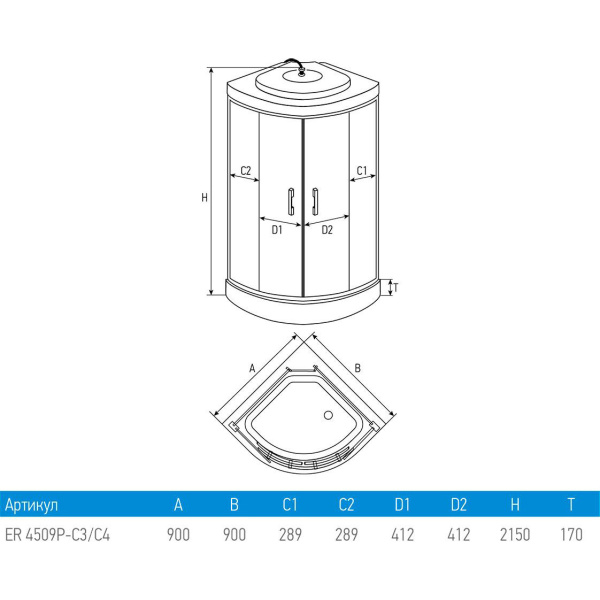Схема (детальная фотография), стеклянные, матовые