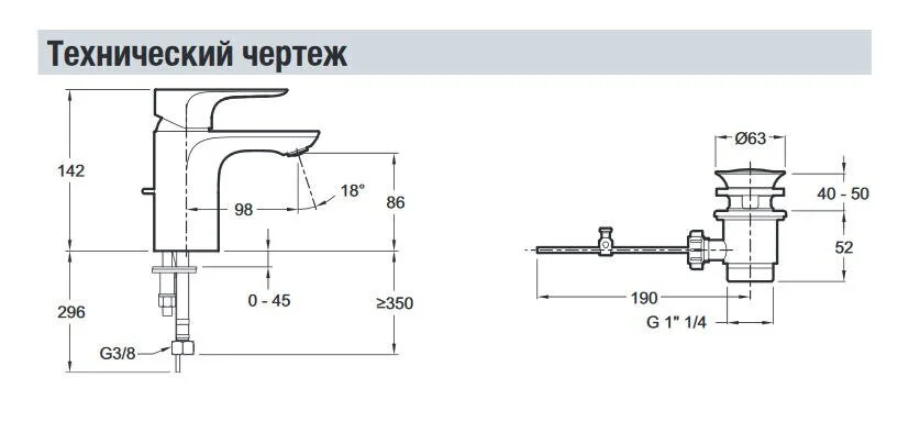 Смеситель для раковины Jacob Delafon Aleo однорычажный E72275-4-CP (детальная фотография), для раковины