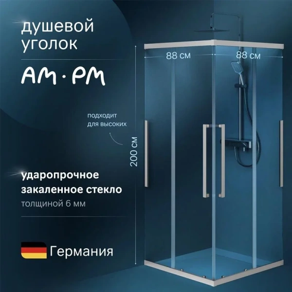 Душевой уголок Am.Pm Func W84G-403-9090 90x90 см квадратный (детальная фотография), современные, hi-tech