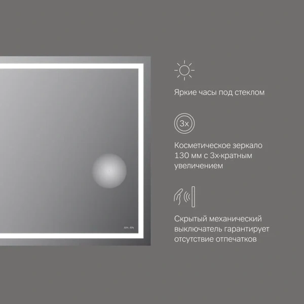 Зеркало с подсветкой AM.PM Gem 100х70 см с часами и косметическим зеркалом M91AMOX1003WG (детальная фотография), современные, hi-tech index_1