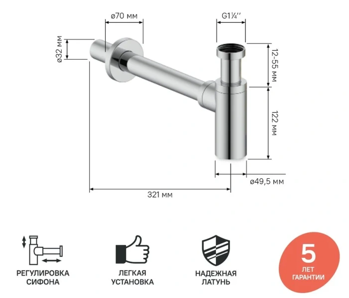 Сифон для раковины IDDIS Optima Home хром глянцевый OPTSB00i84 (детальная фотография), современные, hi-tech