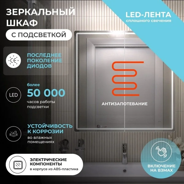 Смеситель для раковины Boheme Vogue хром 221 (детальная фотография), хром, комбинированные