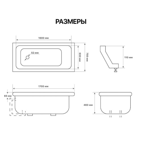 Ванна чугунная Pucsho Liga 170х75 см без антискользящего покрытия Ц0000232 (детальная фотография), белые