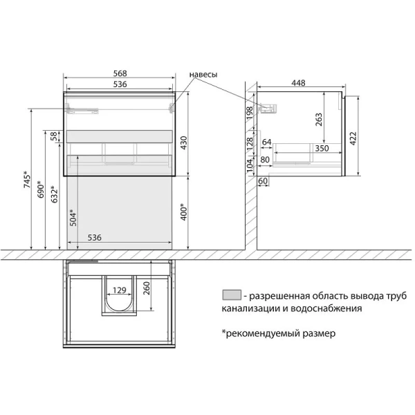 Тумба под раковину подвесная Lemark Veon Mini 60 см белый глянец LM02VM60T (детальная фотография), современная, hi-tech