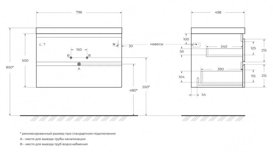 Тумба под раковину подвесная Cezares Molveno 80 см legno grigio MOLVENO-80-2C-SO-LG (детальная фотография), в наличии