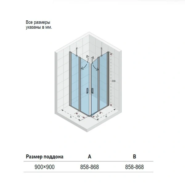 Душевой уголок Riho Novik Z207 GZ309090 90x90 см G003020120 (детальная фотография), квадратные