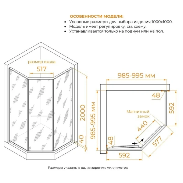 Душевой уголок RGW Stilvoll SV-82Gb R 100x100 см стекло тонированное, правый 33328200-36R (детальная фотография), многоугольные