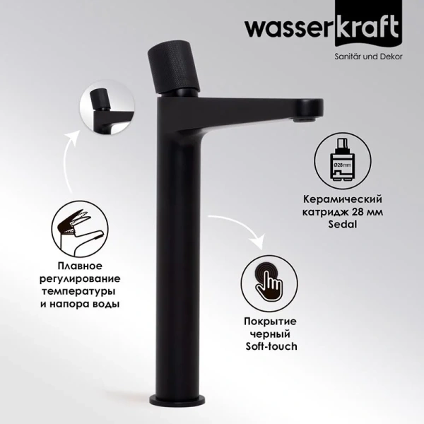 Смеситель для раковины WasserKRAFT Fulda черный 5203H (детальная фотография), черные