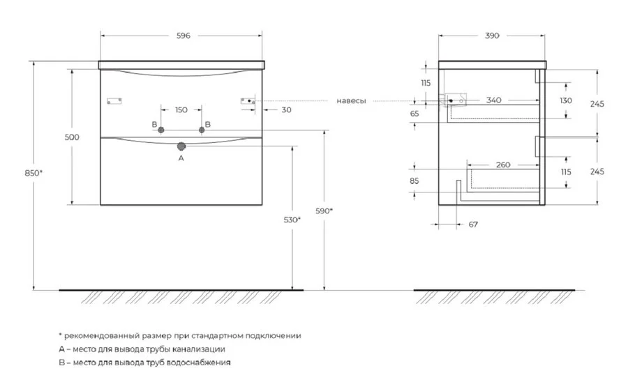 Тумба под раковину подвесная BelBagno Marino-Cer-Mini 60 см Rovere Nature Grigio MARINO-CER-MINI-600-2C-SO-RNG-P (детальная фотография), в наличии
