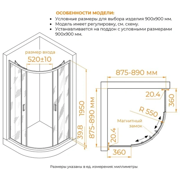 Душевой уголок RGW Classic CL-56 90x90 см профиль хром, стекло тонированное 06095699-31 (детальная фотография), полукруглые, четверть круга