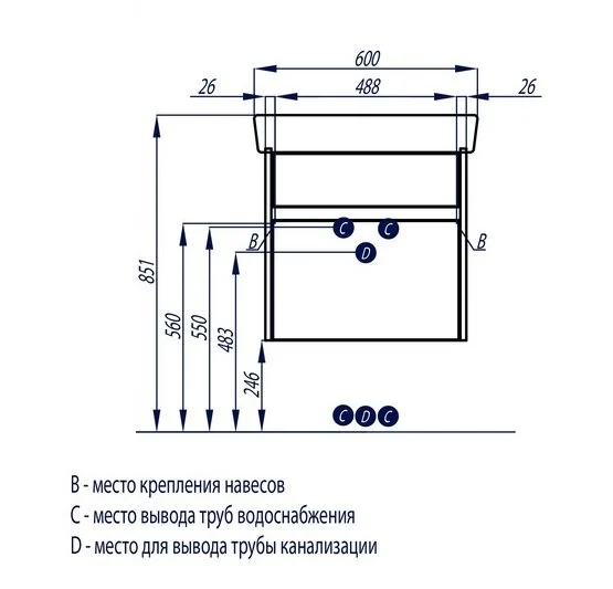 Тумба с раковиной подвесная Акватон Верди 1A206701VDAV0 60 см с двумя выдвижными ящиками (детальная фотография), в наличии, по запросу