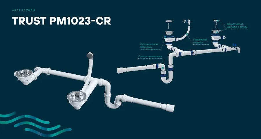 Мойка для кухни Paulmark Zwilling 81 см серая PM238150-GR (детальная фотография), с двумя основными чашами