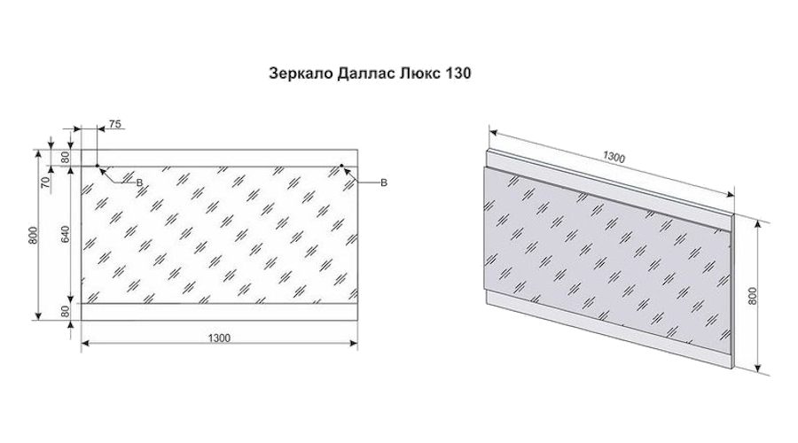 Схема (детальная фотография), прямоугольные