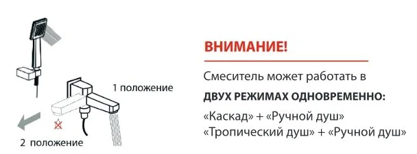 Душевой комплект Timo Petruma черный SX-5079/03SM (детальная фотография), душевые комплекты, наборы