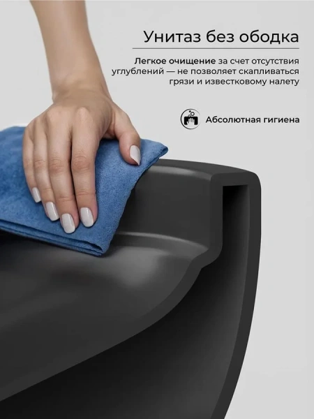 Унитаз подвесной Ceramica Nova Uno Rimless, чёрный матовый CN11001MB (детальная фотография), белые