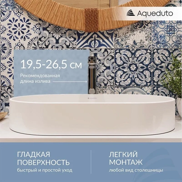 Раковина Aqueduto ESPIRAL 60 см белая глянцевая ESP0210 (детальная фотография) index_1