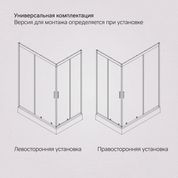 Душевой уголок Am.Pm Gem 120х80 см профиль черный W90G-404-120280-BT (детальная фотография), современные, hi-tech