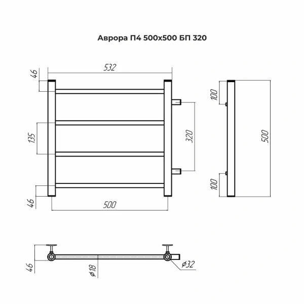 Полотенцесушитель водяной Terminus Аврора П4 500х500 боковое подключение 4670078543943 (детальная фотография), современные, hi-tech