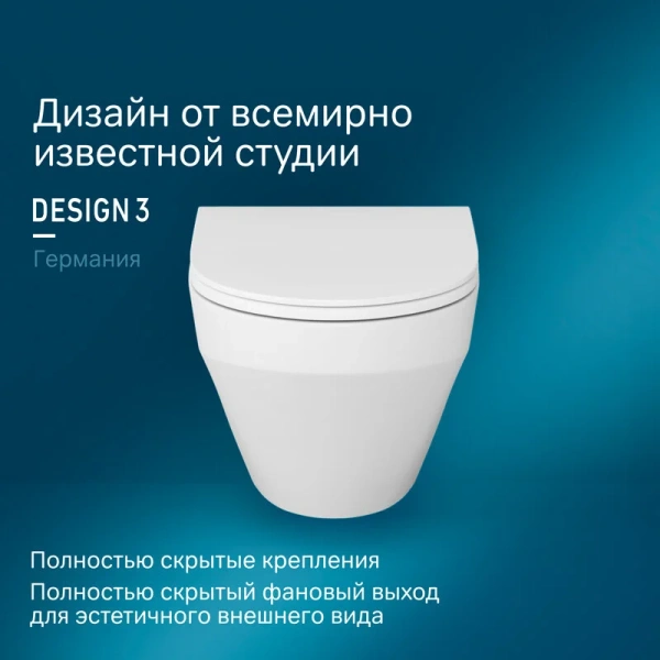 Унитаз подвесной Am.Pm Inspire белый C501700WH (детальная фотография), безободковые, с антивсплеском