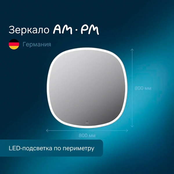 Зеркало с подсветкой Am.Pm Func 80 см равностороннее M8FMOX0801WGS (детальная фотография), нет в наличии index_1
