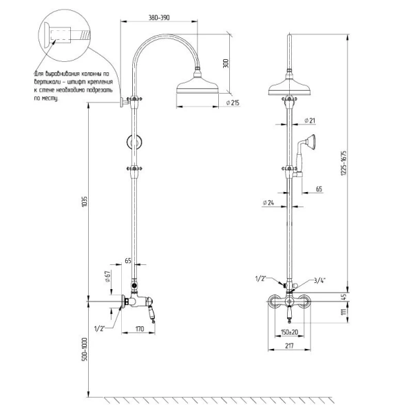 Душевая стойка Migliore Oxford золото 30950 (детальная фотография), классические, ретро, декорированные