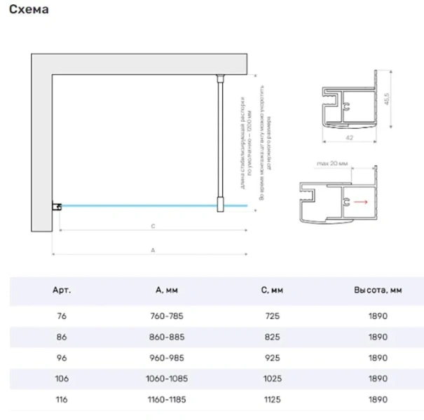 Душевая перегородка Vegas-glass EAF 76 (детальная фотография), современные, hi-tech