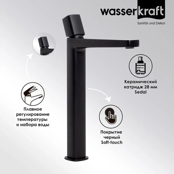 Смеситель для раковины WasserKRAFT Nuthe черный 9103H (детальная фотография), черные
