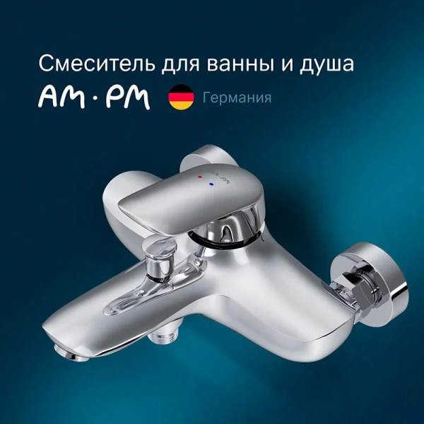 Смеситель для ванны AM.PM Bliss L излив 195 мм хром F5310032 (детальная фотография) index_1