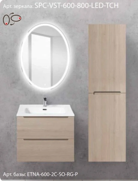 Зеркало с подсветкой BelBagno Spc 60 см с кнопочным выключателем SPC-VST-600-800-LED-BTN (детальная фотография), современные, hi-tech