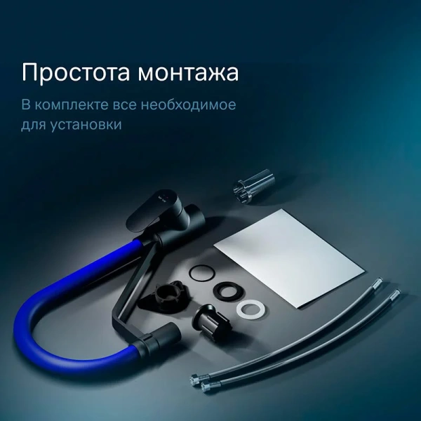 Смеситель для питьевой воды Am.Pm Like черный, синий F8007827 (детальная фотография), с 1 монтажным отверстием