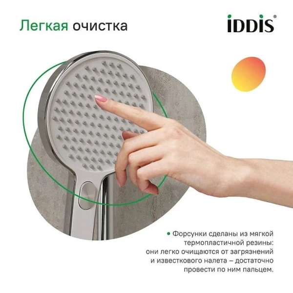 Лейка для душа IDDIS Esper хром ESP3FCRi18 (детальная фотография), современные, hi-tech index_1