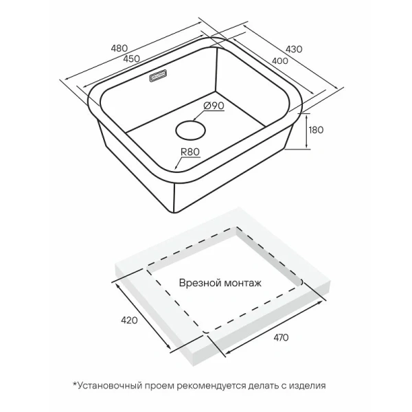 Мойка для кухни Paulmark Vello 48 см матовый черный VE48-MBN (детальная фотография), врезные, встраиваемые